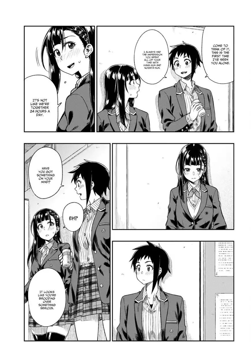 Mata, Kata Omou. Chapter 2 25